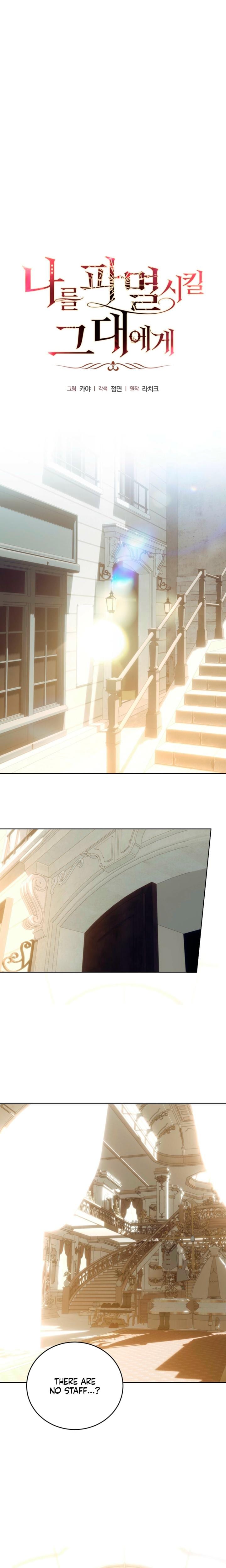 To You Who Will Destroy Me (Uncensored), chapter 9, page 14 of 27