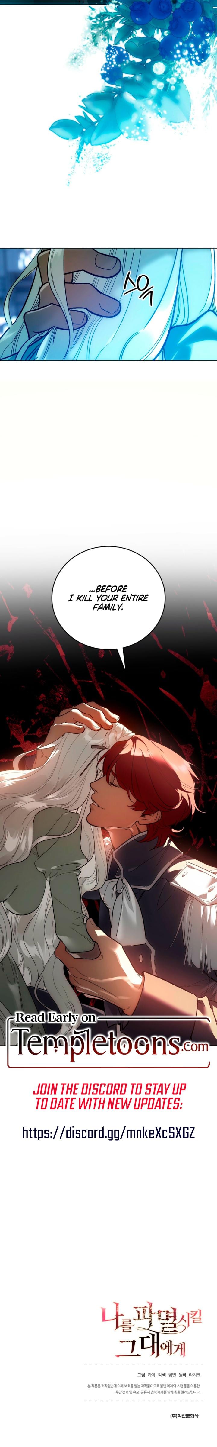 To You Who Will Destroy Me (Uncensored), chapter 11, page 27 of 27