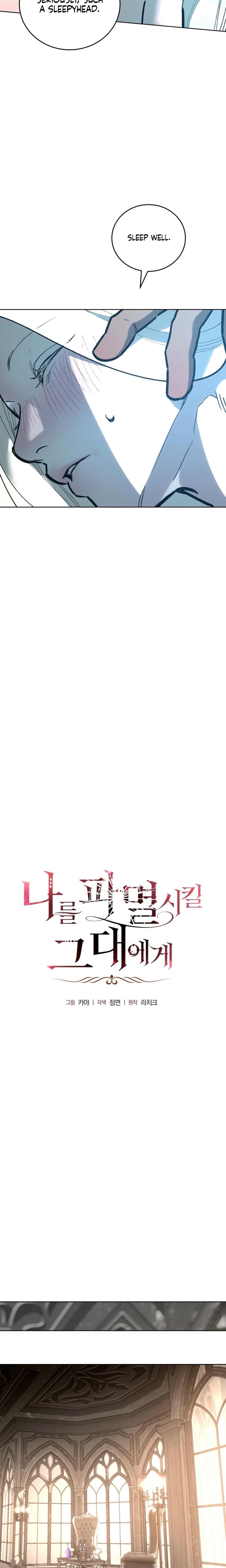 To You Who Will Destroy Me (Uncensored), chapter 15, page 20 of 28