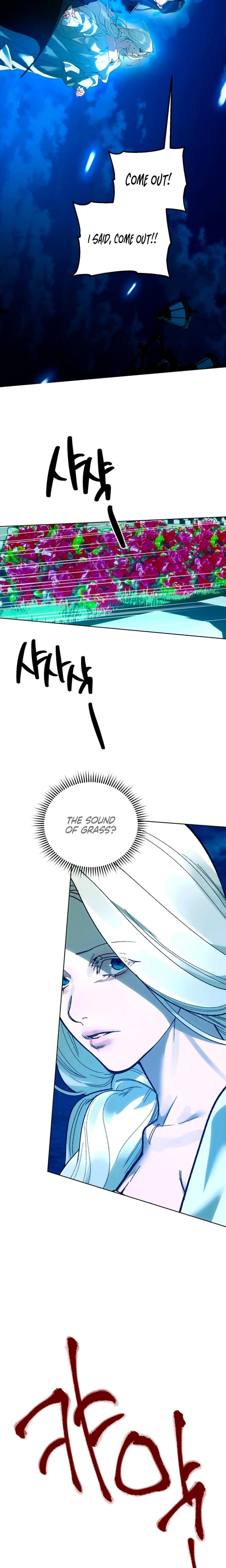 To You Who Will Destroy Me (Uncensored), chapter 19, page 7 of 27