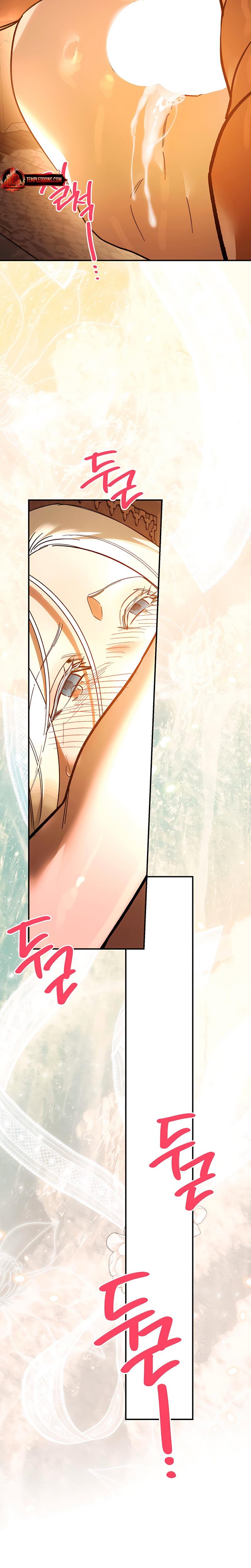 To You Who Will Destroy Me (Uncensored), chapter 24, page 21 of 27