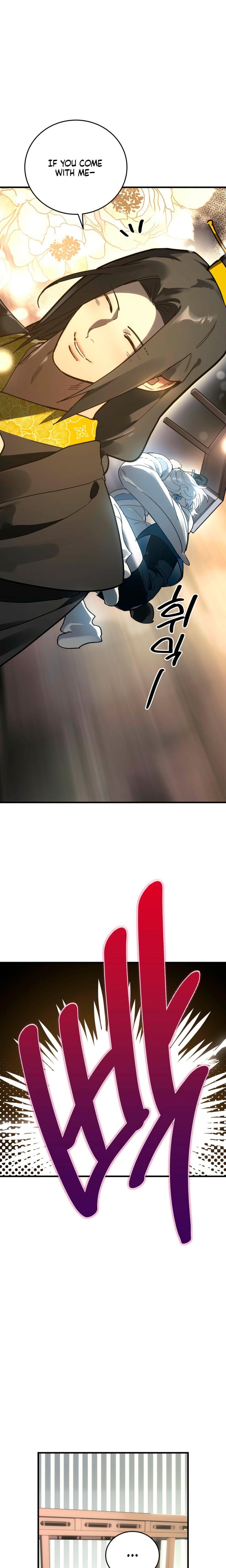 To You Who Will Destroy Me (Uncensored), chapter 27, page 11 of 28