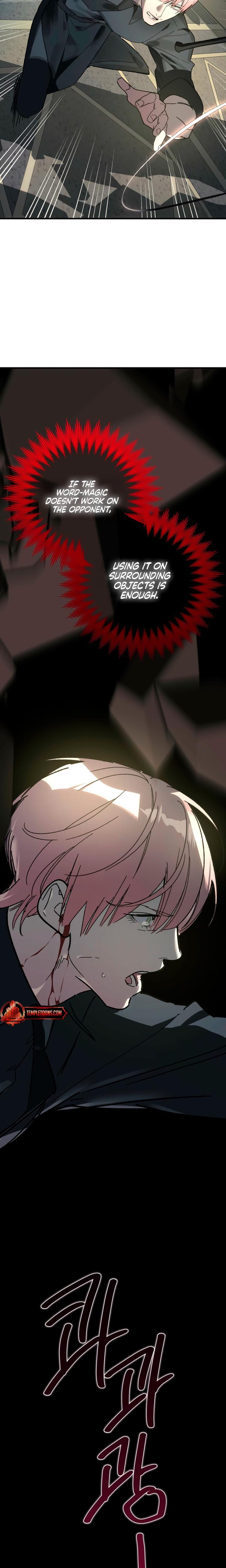 To You Who Will Destroy Me (Uncensored), chapter 27, page 23 of 28