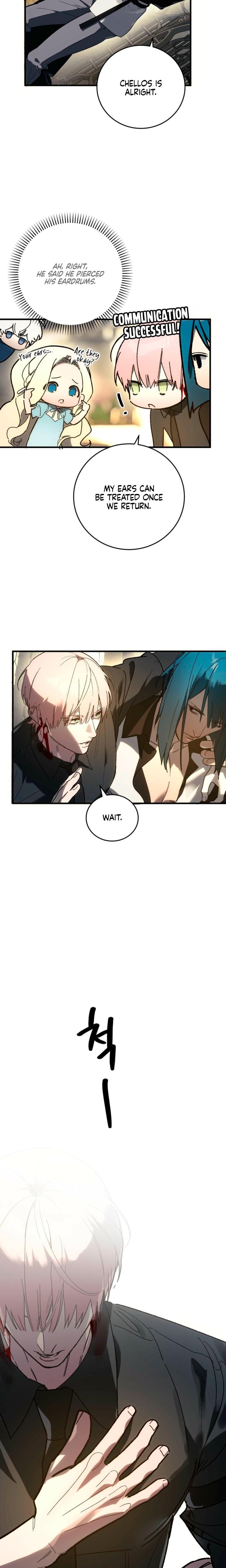 To You Who Will Destroy Me (Uncensored), chapter 28, page 11 of 25