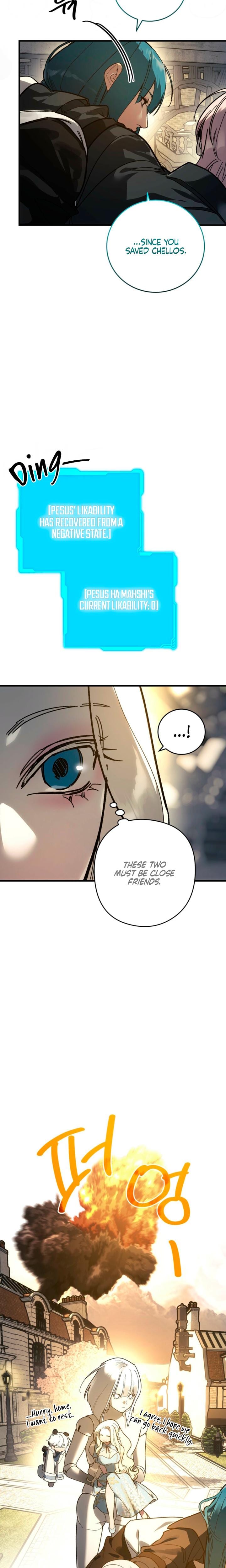 To You Who Will Destroy Me (Uncensored), chapter 28, page 17 of 25