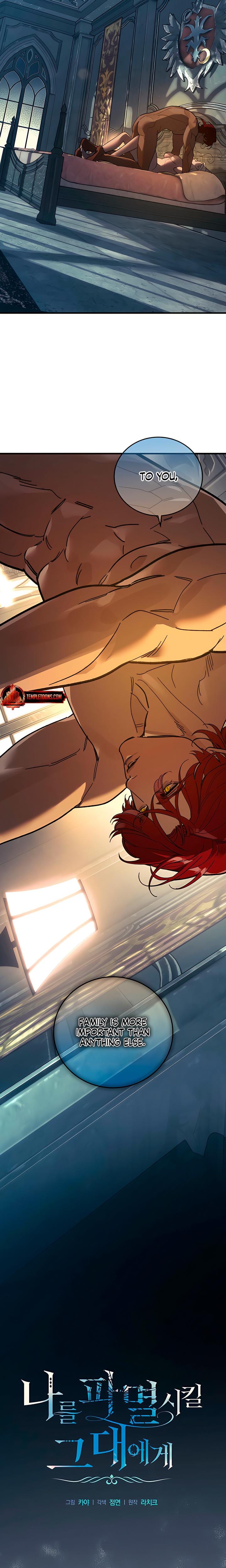 To You Who Will Destroy Me (Uncensored), chapter 29, page 7 of 25