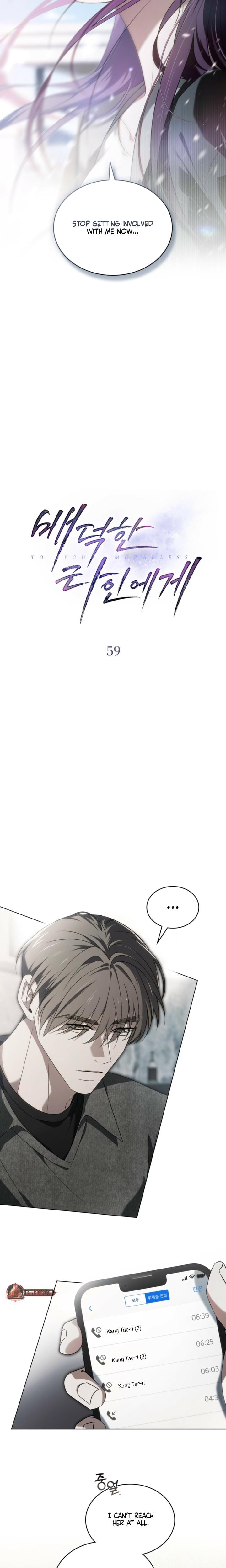 To Your Moralless (Uncensored), chapter 59, page 6 of 17