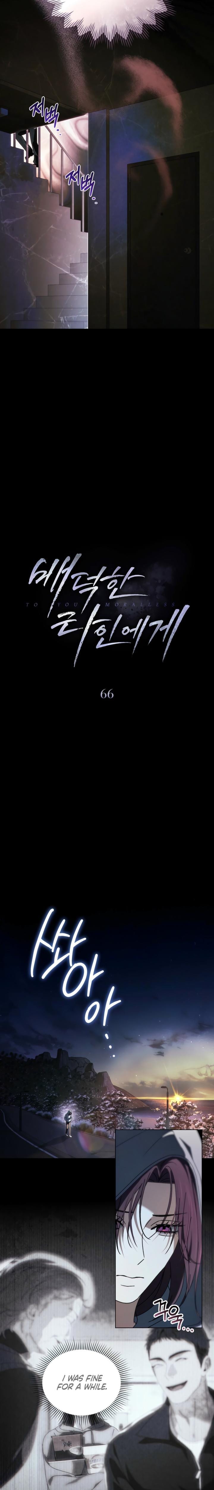 To Your Moralless (Uncensored), chapter 66, page 10 of 16