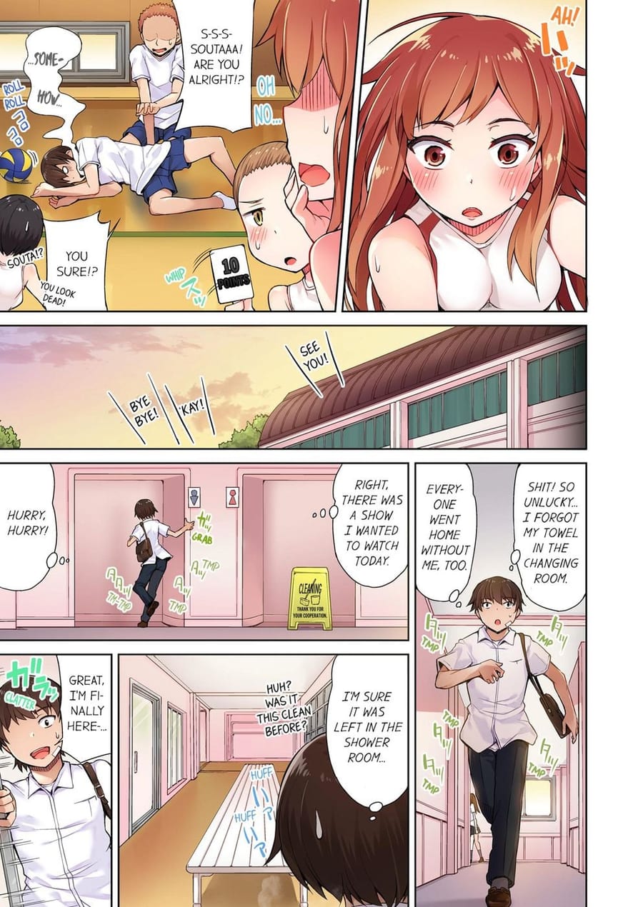Traditional Job of Washing Girls’ Body (Uncensored), chapter 7, page 5 of 8