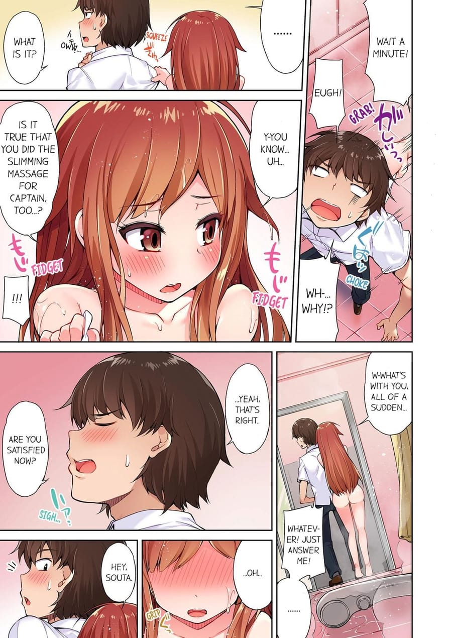 Traditional Job of Washing Girls’ Body (Uncensored), chapter 7, page 7 of 8