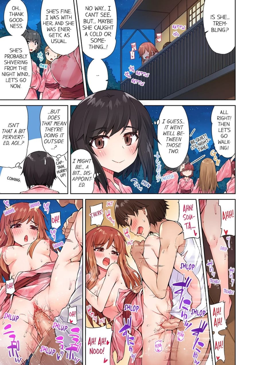 Traditional Job of Washing Girls’ Body (Uncensored), chapter 18, page 5 of 9
