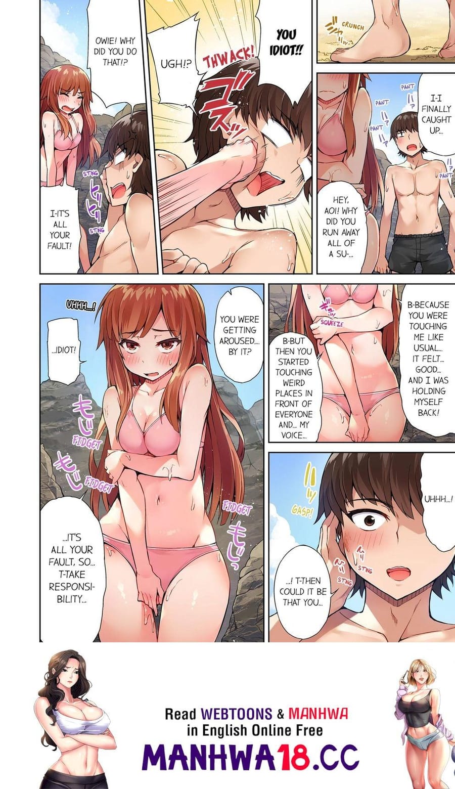 Traditional Job of Washing Girls’ Body (Uncensored), chapter 20, page 8 of 8