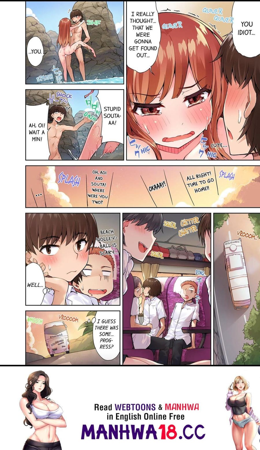 Traditional Job of Washing Girls’ Body (Uncensored), chapter 22, page 8 of 8