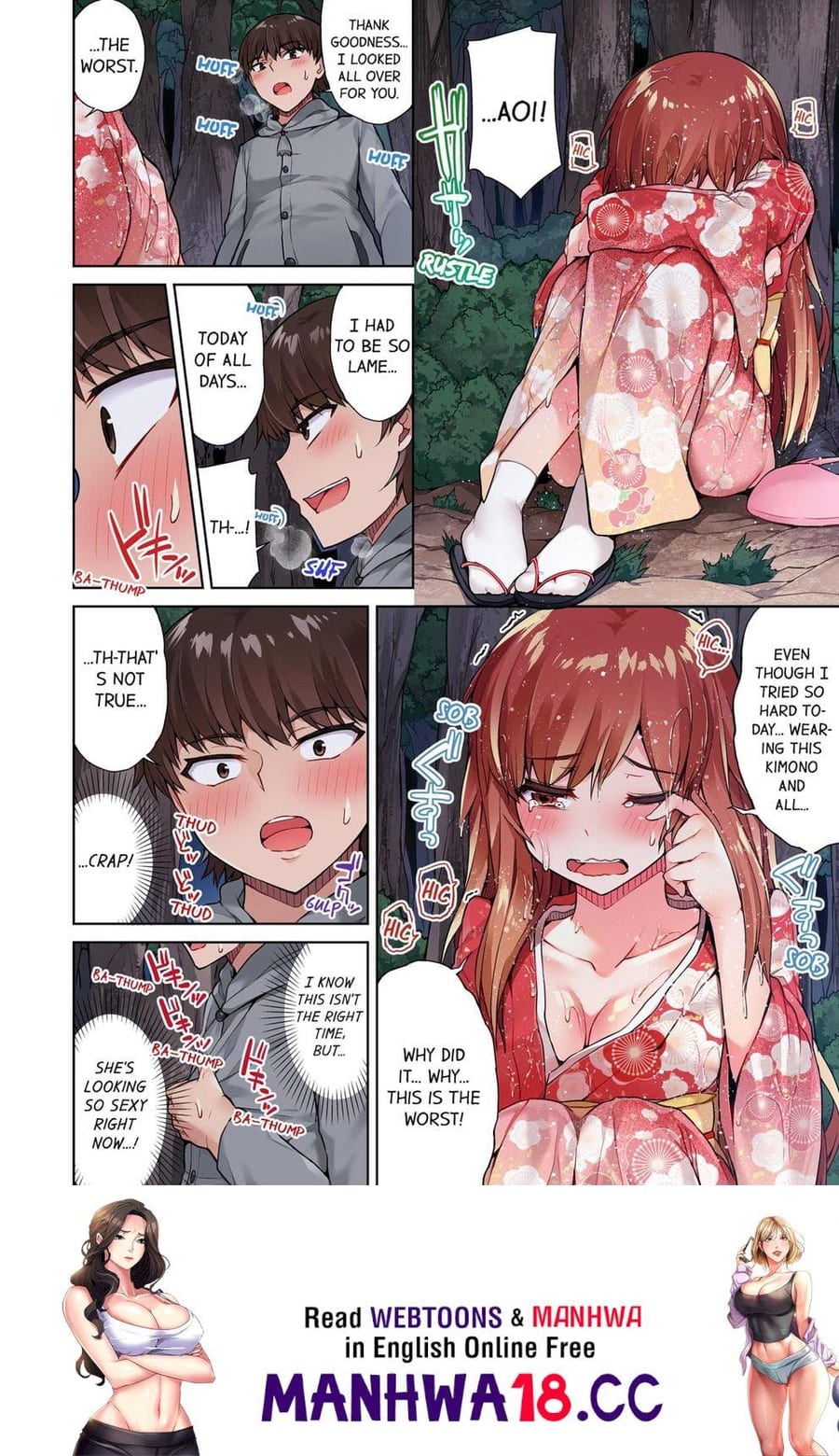 Traditional Job of Washing Girls’ Body (Uncensored), chapter 33, page 8 of 8