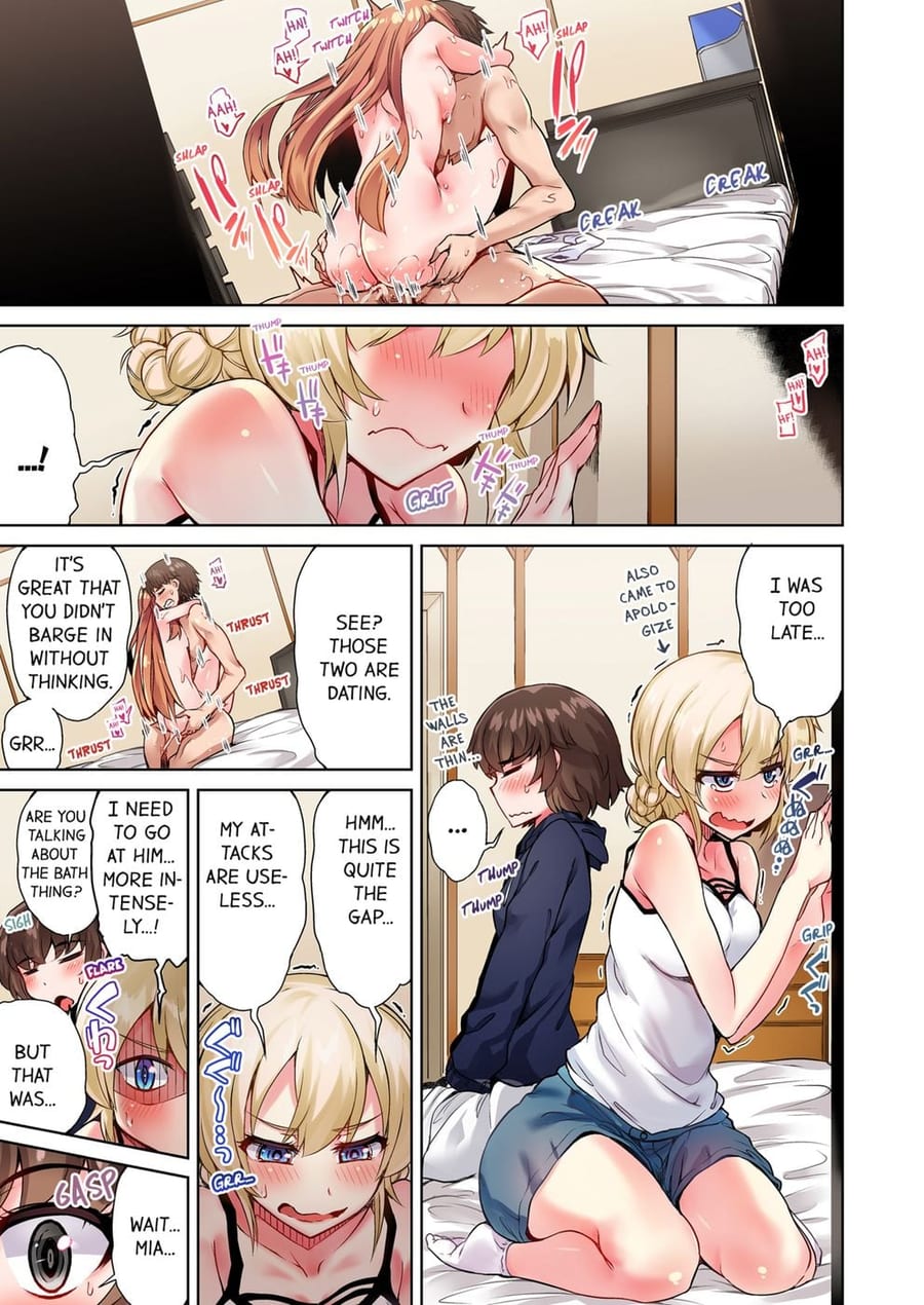 Traditional Job of Washing Girls’ Body (Uncensored), chapter 66, page 7 of 8
