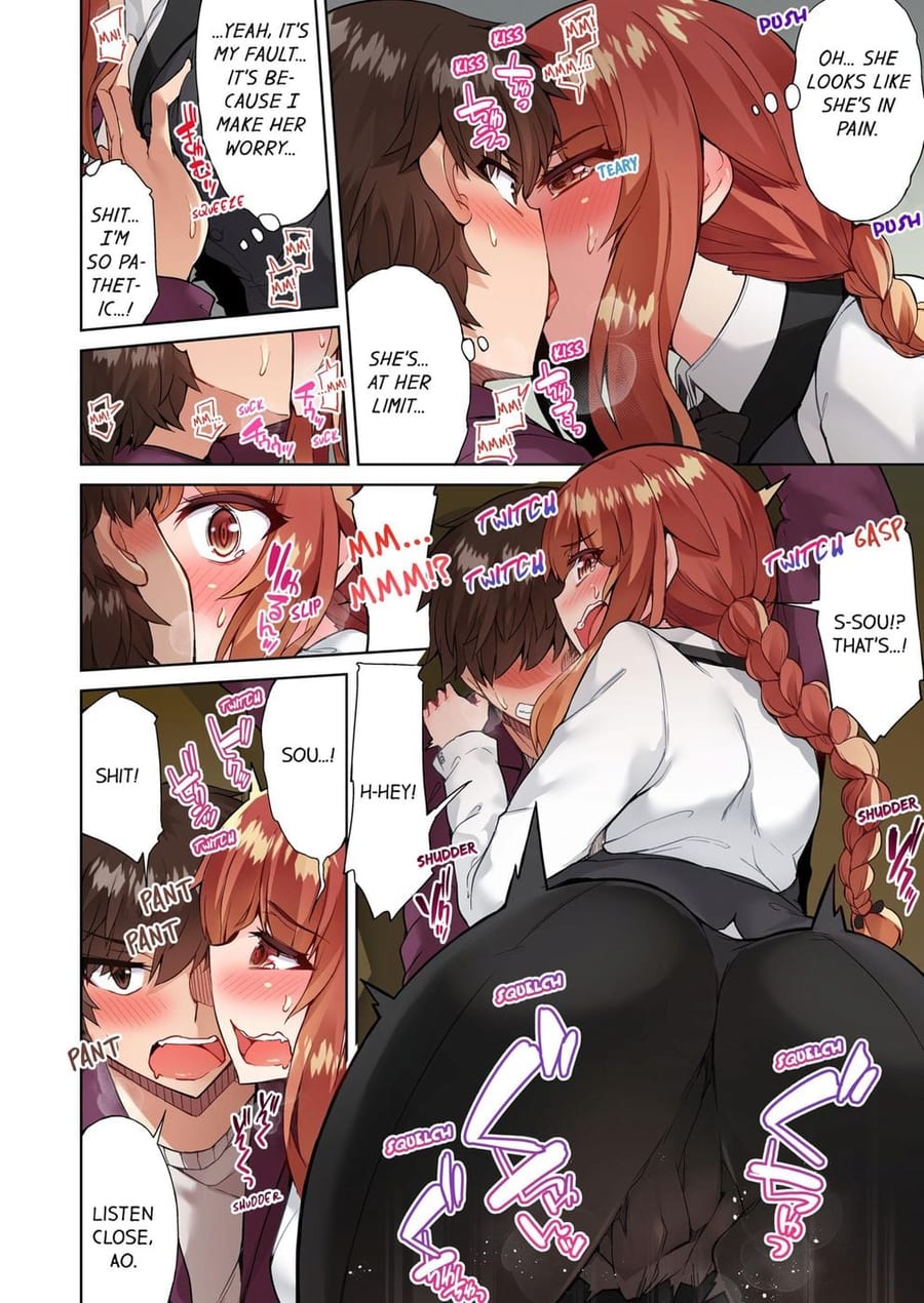 Traditional Job of Washing Girls’ Body (Uncensored), chapter 68, page 6 of 8