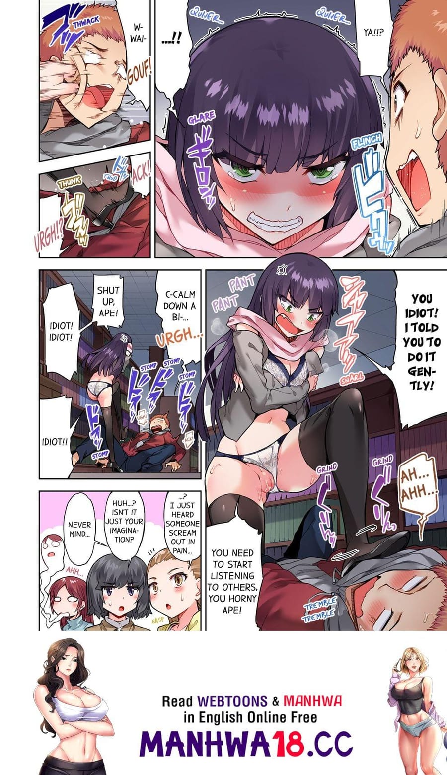Traditional Job of Washing Girls’ Body (Uncensored), chapter 75, page 6 of 6