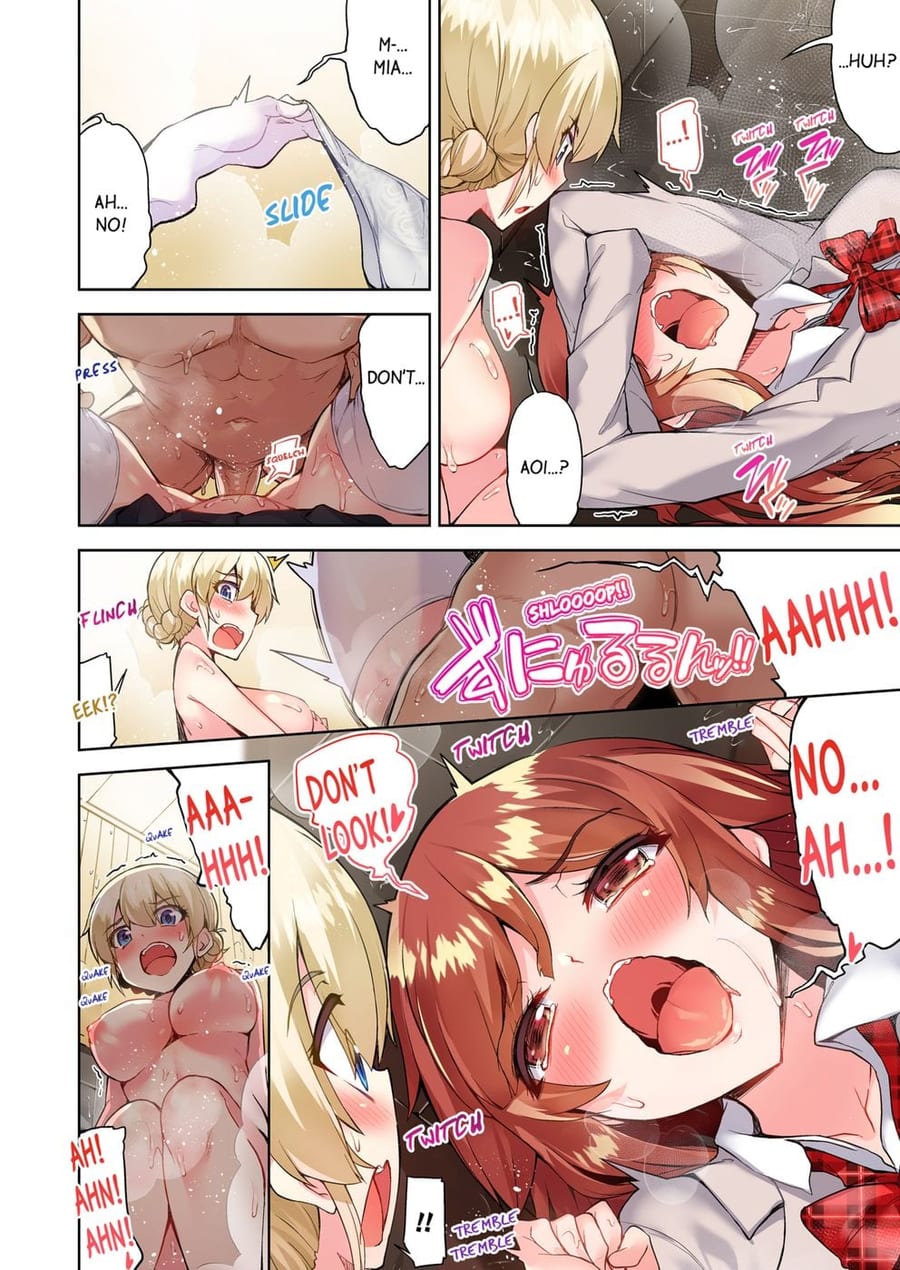 Traditional Job of Washing Girls’ Body (Uncensored), chapter 81, page 8 of 9