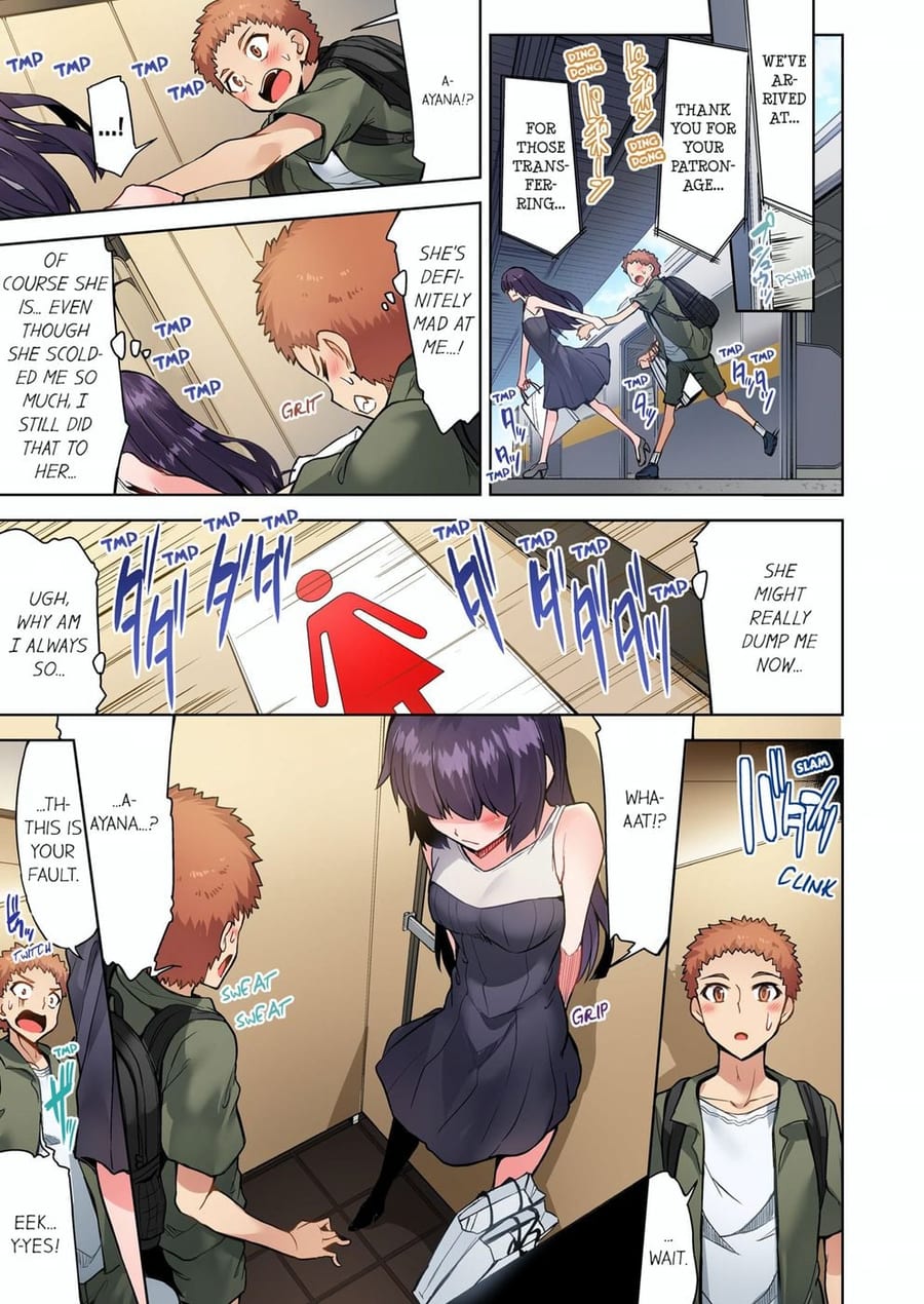 Traditional Job of Washing Girls’ Body (Uncensored), chapter 97, page 7 of 8