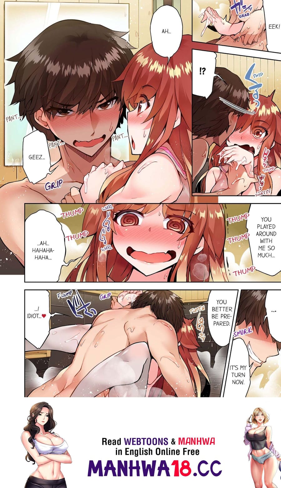 Traditional Job of Washing Girls’ Body (Uncensored), chapter 103, page 8 of 8
