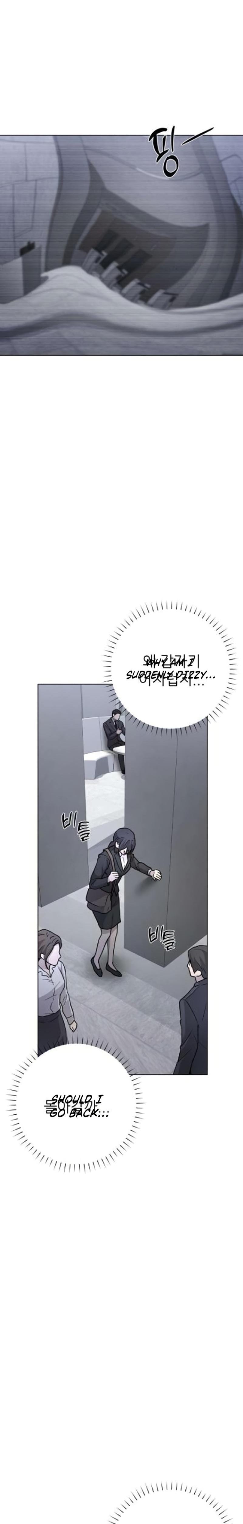 Trapped Between Two Men (Uncensored), chapter 4, page 27 of 44