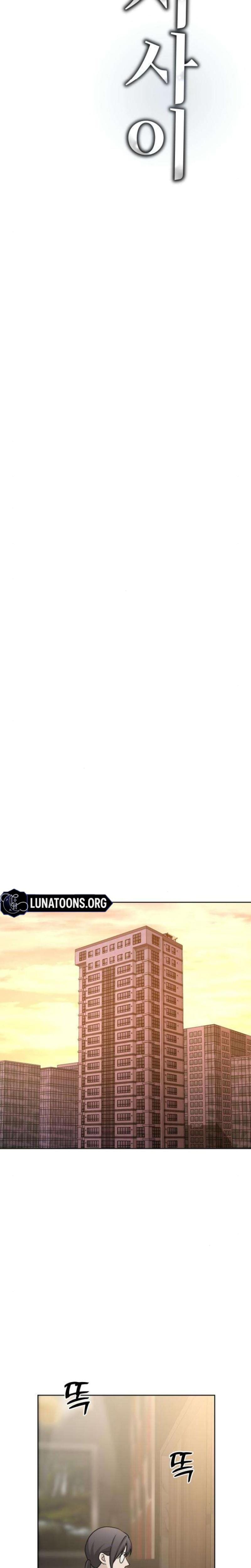 Trapped Between Two Men (Uncensored), chapter 15, page 8 of 38