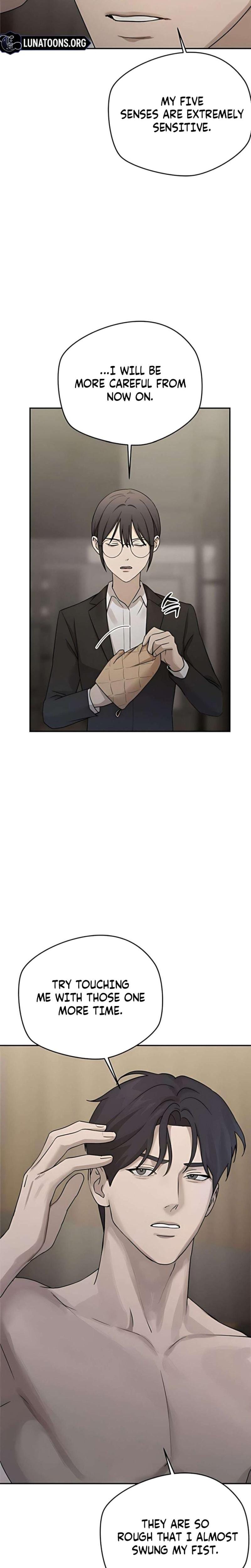 Trapped Between Two Men (Uncensored), chapter 17, page 6 of 38