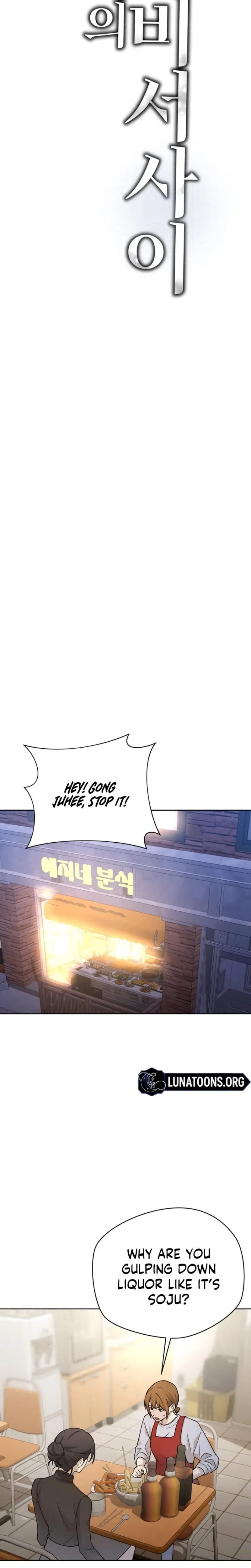 Trapped Between Two Men (Uncensored), chapter 31, page 8 of 23