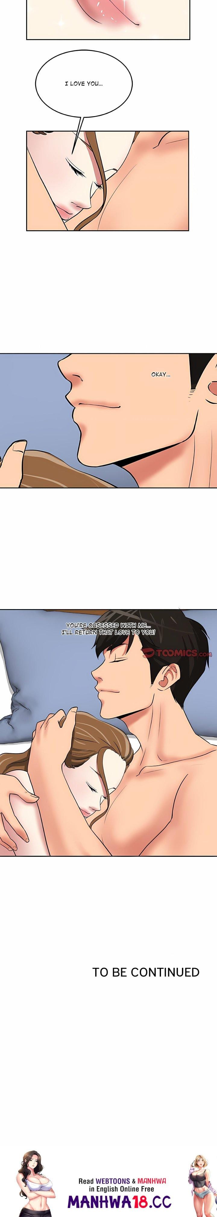 Trapped in Vengeance (Uncensored), chapter 25, page 13 of 13
