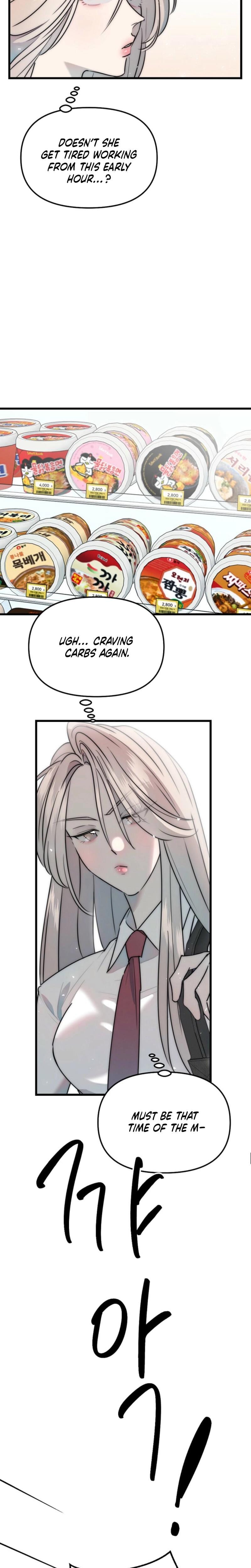 Trapped with My Teacher (Uncensored), chapter 1, page 12 of 21