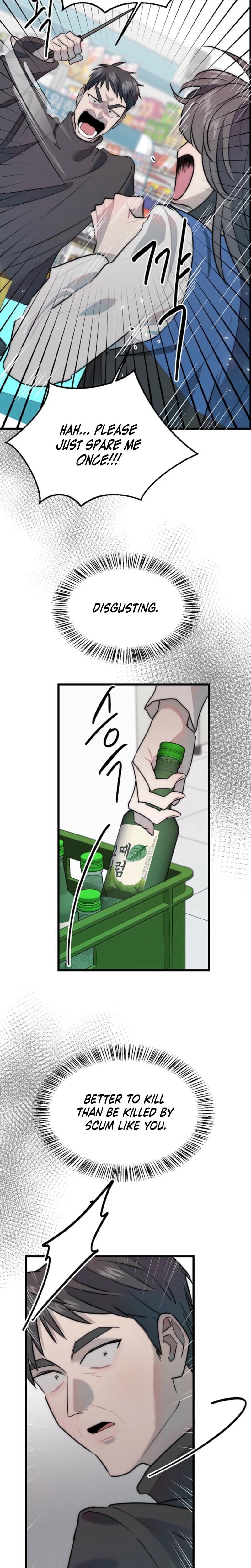 Trapped with My Teacher (Uncensored), chapter 1, page 18 of 21