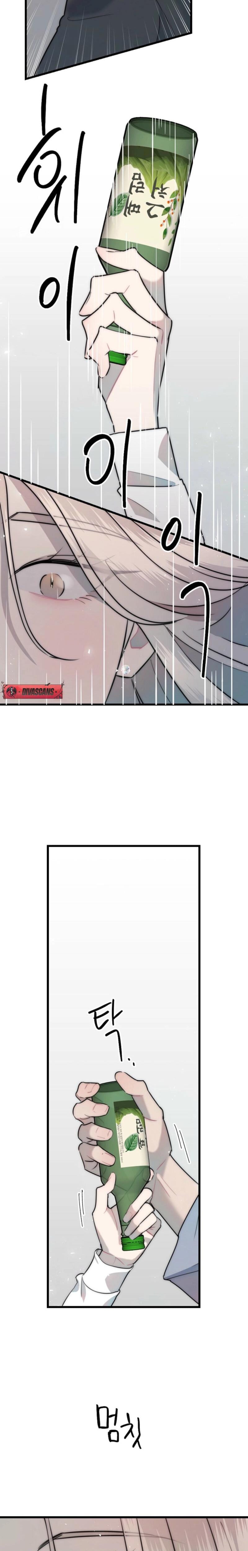 Trapped with My Teacher (Uncensored), chapter 1, page 19 of 21