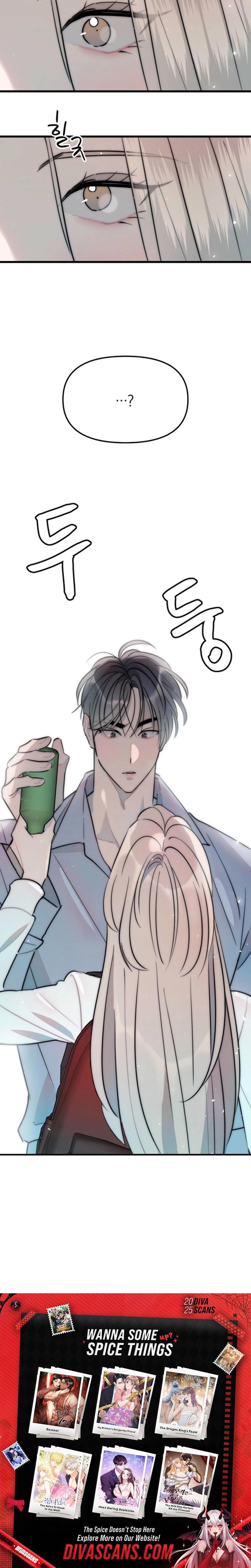 Trapped with My Teacher (Uncensored), chapter 1, page 20 of 21