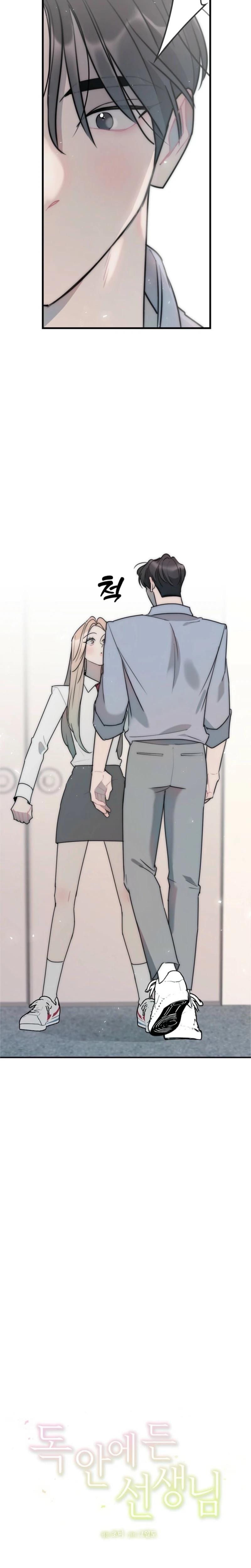 Trapped with My Teacher (Uncensored), chapter 5, page 5 of 20