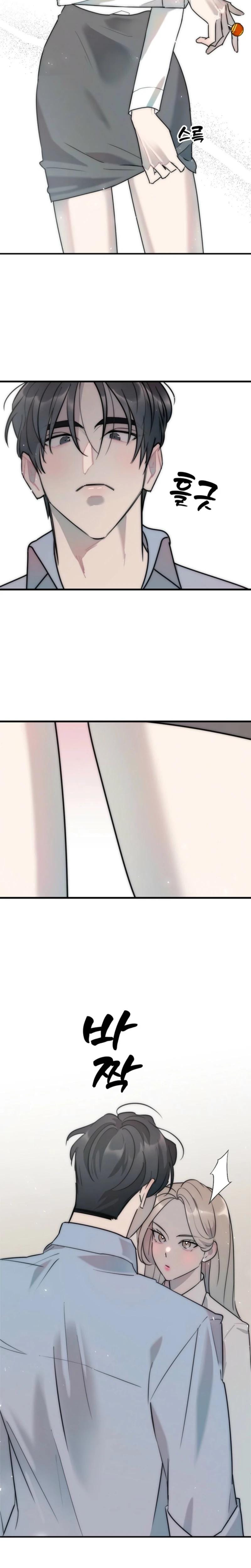 Trapped with My Teacher (Uncensored), chapter 5, page 12 of 20