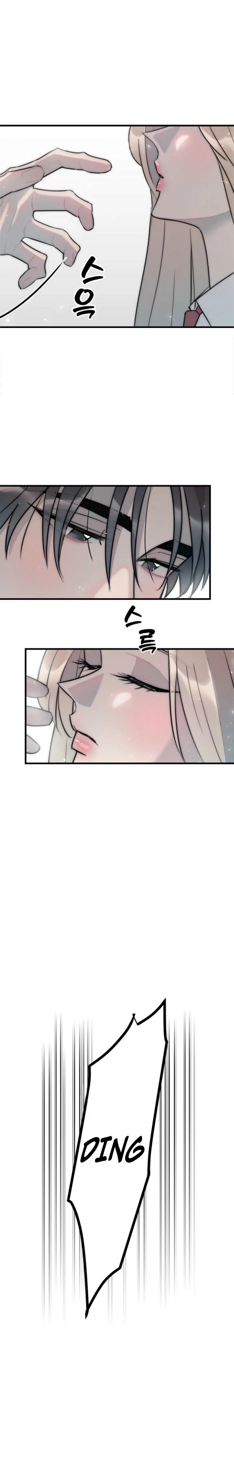 Trapped with My Teacher (Uncensored), chapter 5, page 13 of 20
