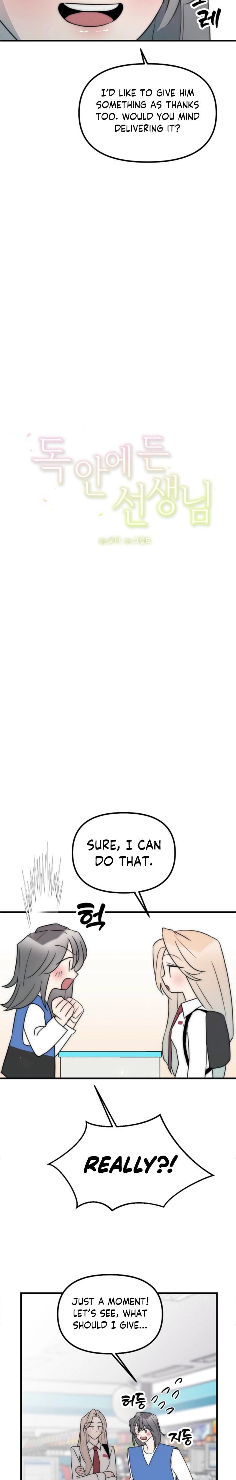 Trapped with My Teacher (Uncensored), chapter 6, page 5 of 20