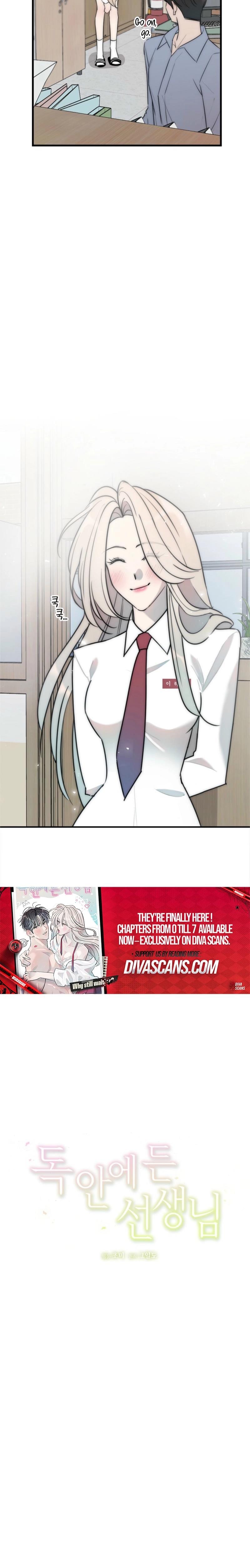 Trapped with My Teacher (Uncensored), chapter 10, page 5 of 20