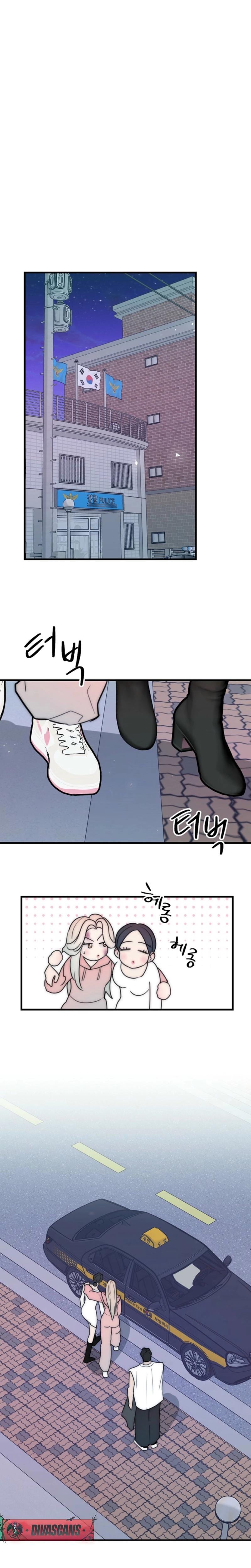 Trapped with My Teacher (Uncensored), chapter 15, page 8 of 21