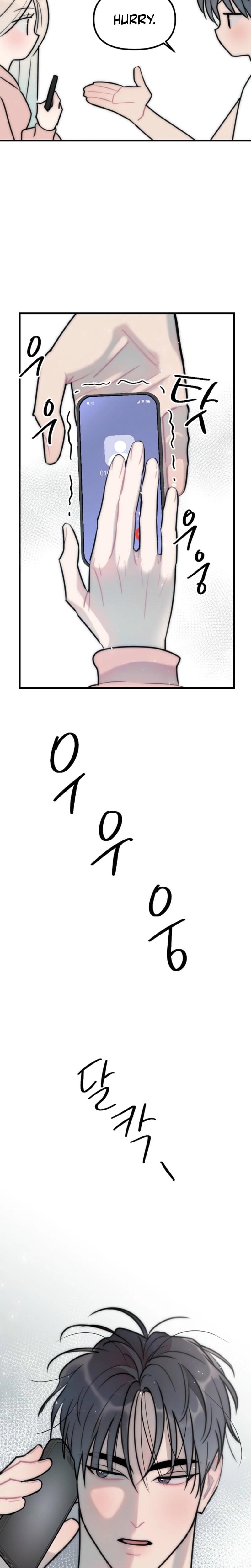 Trapped with My Teacher (Uncensored), chapter 16, page 20 of 21