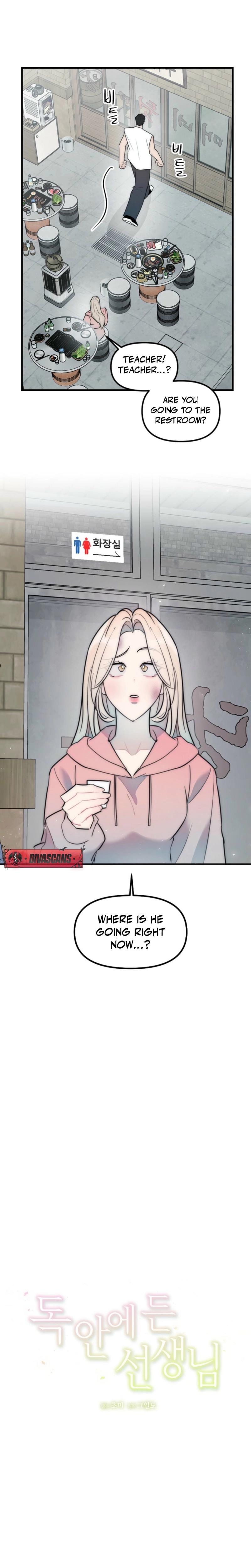Trapped with My Teacher (Uncensored), chapter 17, page 6 of 21