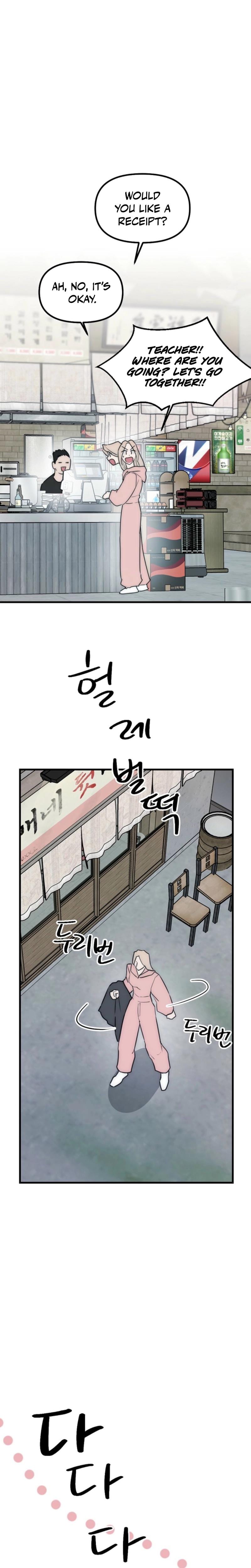 Trapped with My Teacher (Uncensored), chapter 17, page 7 of 21