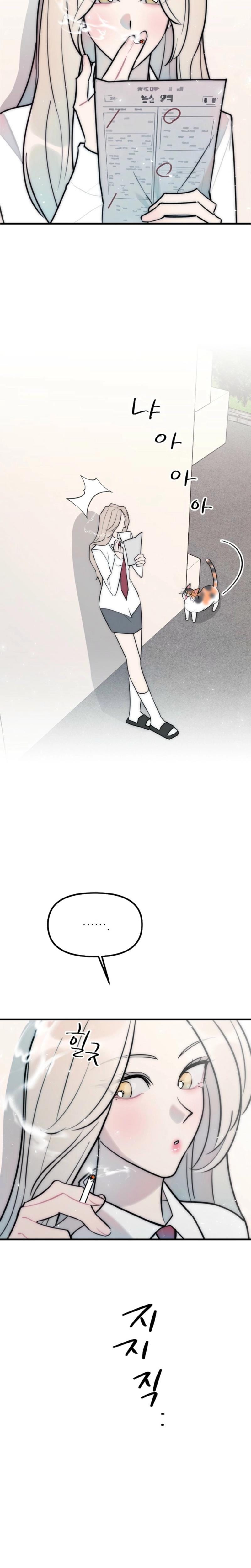 Trapped with My Teacher (Uncensored), chapter 18, page 10 of 24