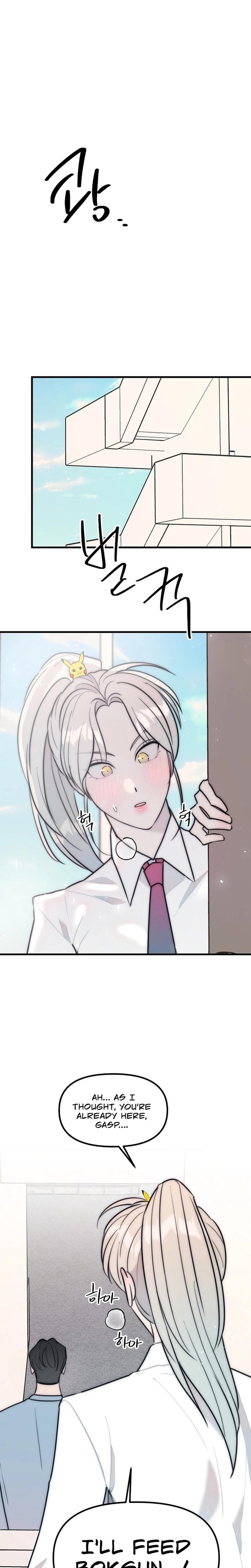 Trapped with My Teacher (Uncensored), chapter 21, page 15 of 19