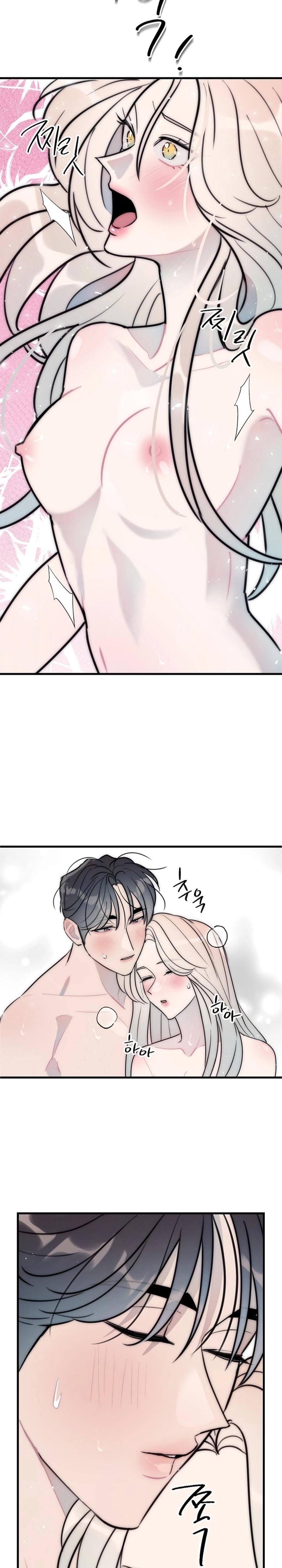 Trapped with My Teacher (Uncensored), chapter 23, page 8 of 23