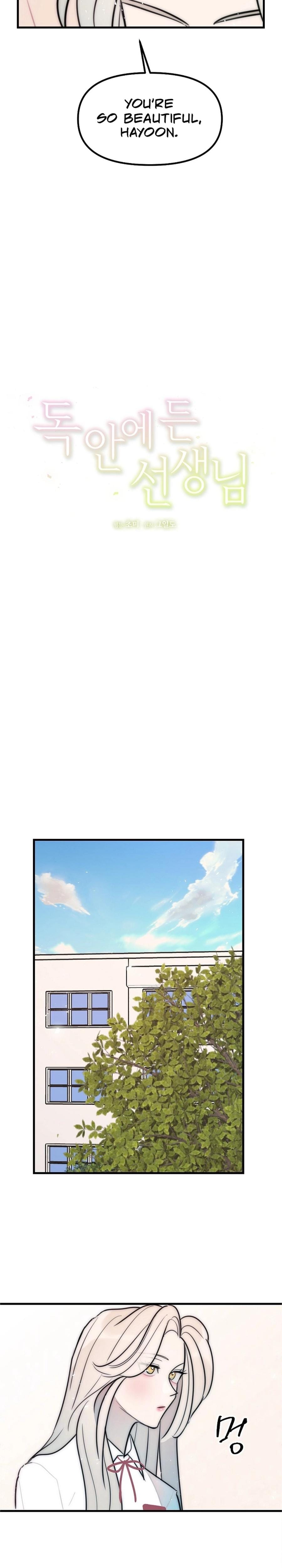 Trapped with My Teacher (Uncensored), chapter 23, page 9 of 23