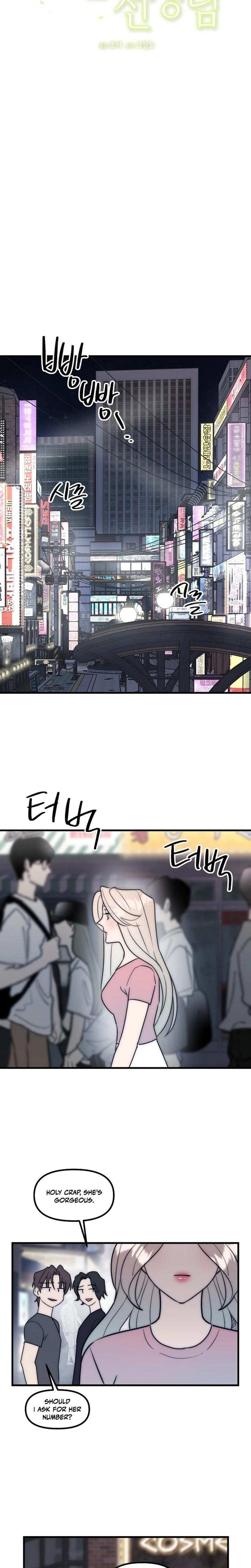 Trapped with My Teacher (Uncensored), chapter 25, page 5 of 22