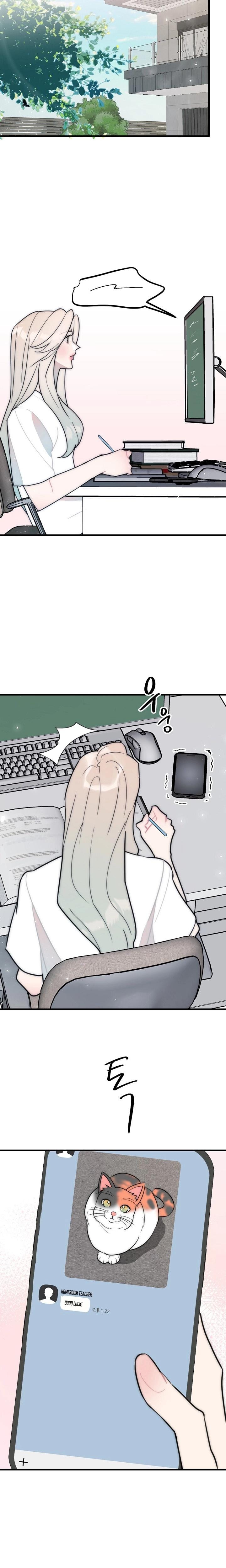 Trapped with My Teacher (Uncensored), chapter 27, page 7 of 18