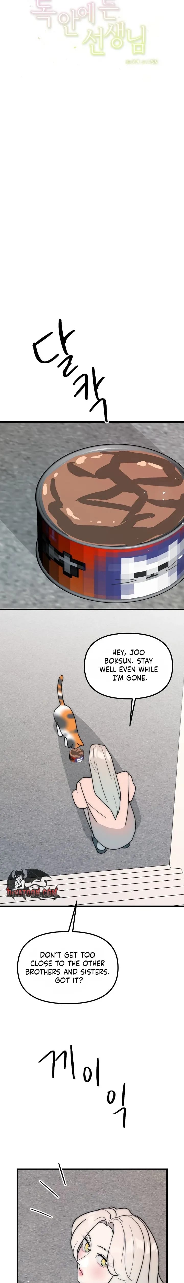 Trapped with My Teacher (Uncensored), chapter 32, page 5 of 19