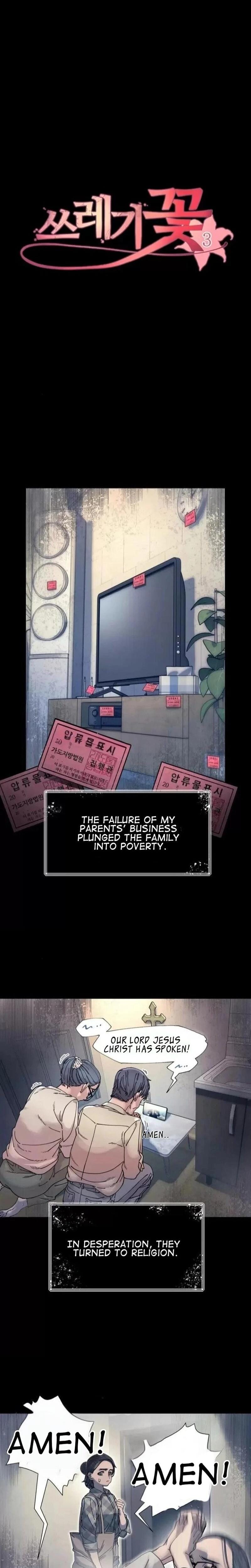 Trash Flower (Uncensored), chapter 3, page 5 of 33